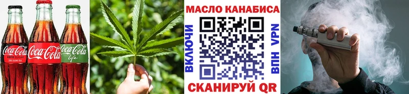 blacksprut   Кремёнки  Печенье с ТГК конопля  где найти  