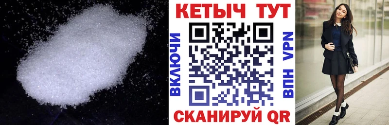 сайты даркнета как зайти  Кремёнки  Кетамин VHQ 