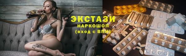 MDMA Premium VHQ Аркадак
