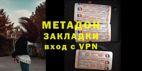 мефедрон VHQ Армянск