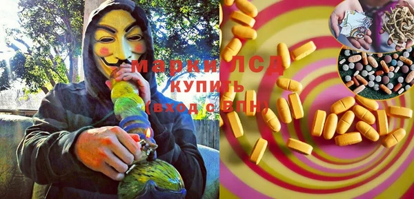 кокаин премиум Арсеньев