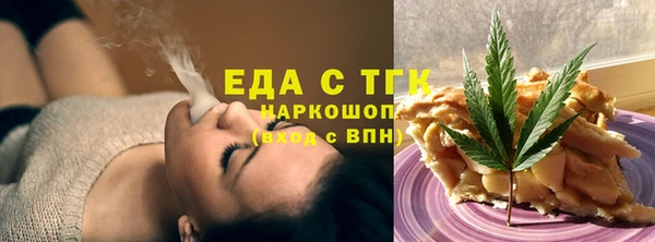 мефедрон VHQ Армянск