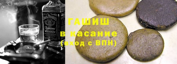 кокаин премиум Арсеньев