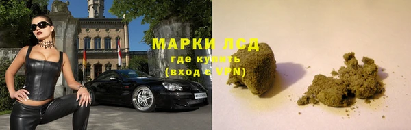 кокаин премиум Арсеньев