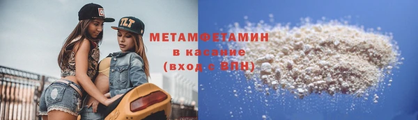 мефедрон VHQ Армянск