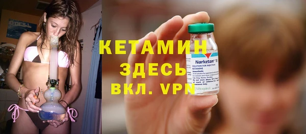 кокаин премиум Арсеньев