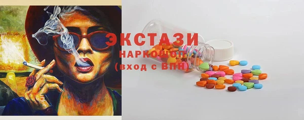 MDMA Premium VHQ Аркадак