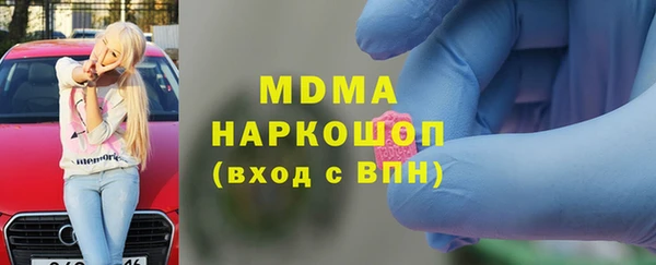 кокаин премиум Арсеньев
