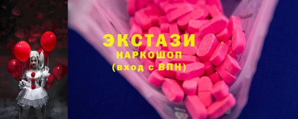 мефедрон VHQ Армянск