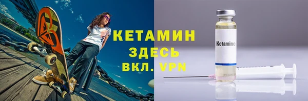 кокаин премиум Арсеньев