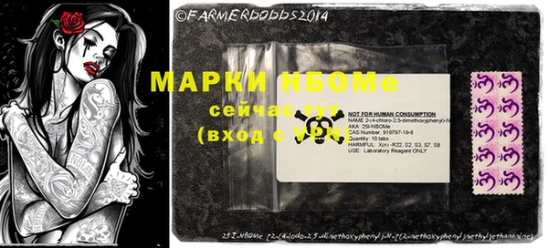 MDMA Premium VHQ Аркадак