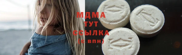 кокаин премиум Арсеньев
