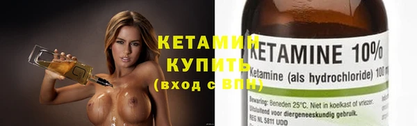 кокаин премиум Арсеньев