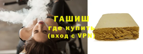 мефедрон VHQ Армянск