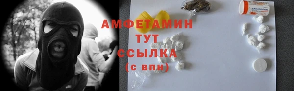 MDMA Premium VHQ Аркадак