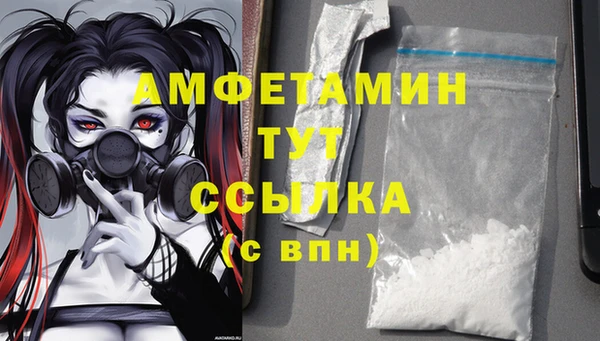 MDMA Premium VHQ Аркадак