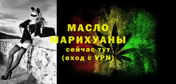 кокаин премиум Арсеньев