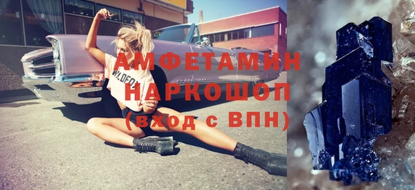 MDMA Premium VHQ Аркадак