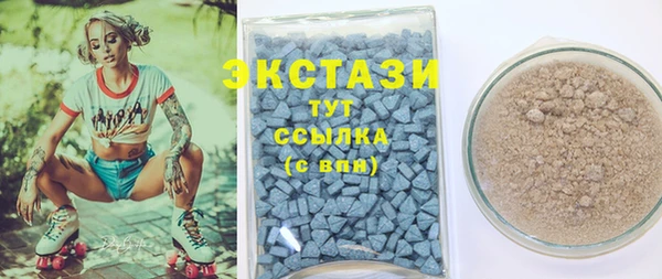 MDMA Premium VHQ Аркадак