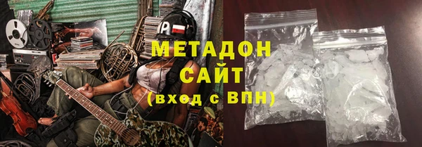 мефедрон VHQ Армянск