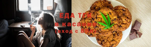 кокаин премиум Арсеньев
