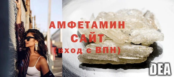 мефедрон VHQ Армянск