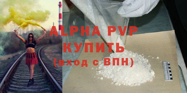 мефедрон VHQ Армянск