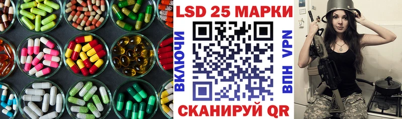 ЛСД экстази кислота  Кремёнки 