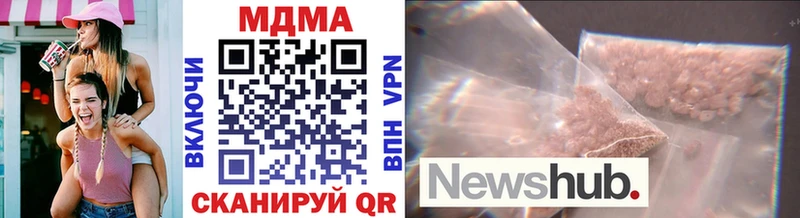 MDMA молли Кремёнки