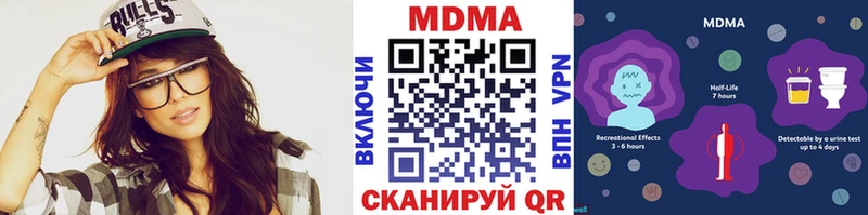 что такое наркотик  kraken ONION  MDMA VHQ  Кремёнки 