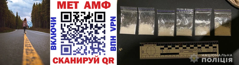 МЕТАМФЕТАМИН витя Кремёнки