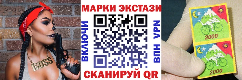 darknet Telegram  Кремёнки  Марки N-bome 1500мкг 