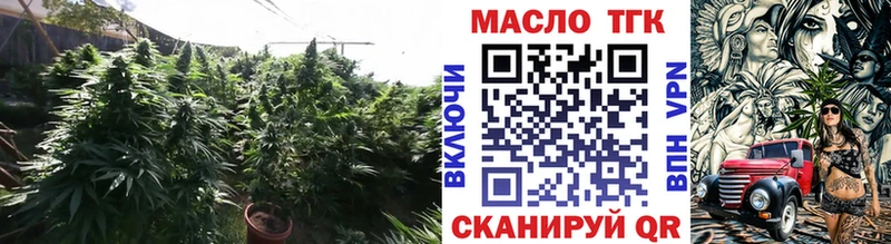 ТГК вейп  как найти закладки  Кремёнки 