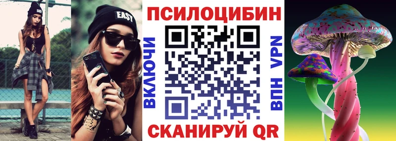 Псилоцибиновые грибы ЛСД  Кремёнки 